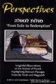 26214 Perspectives - From Exile To Redemtion - Passover
